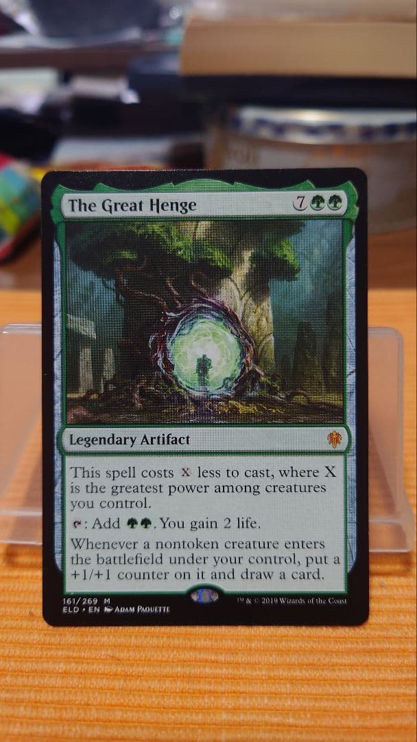 グレートヘンジ ・ The Great Henge (ELD・英語版) [キズ] グレート