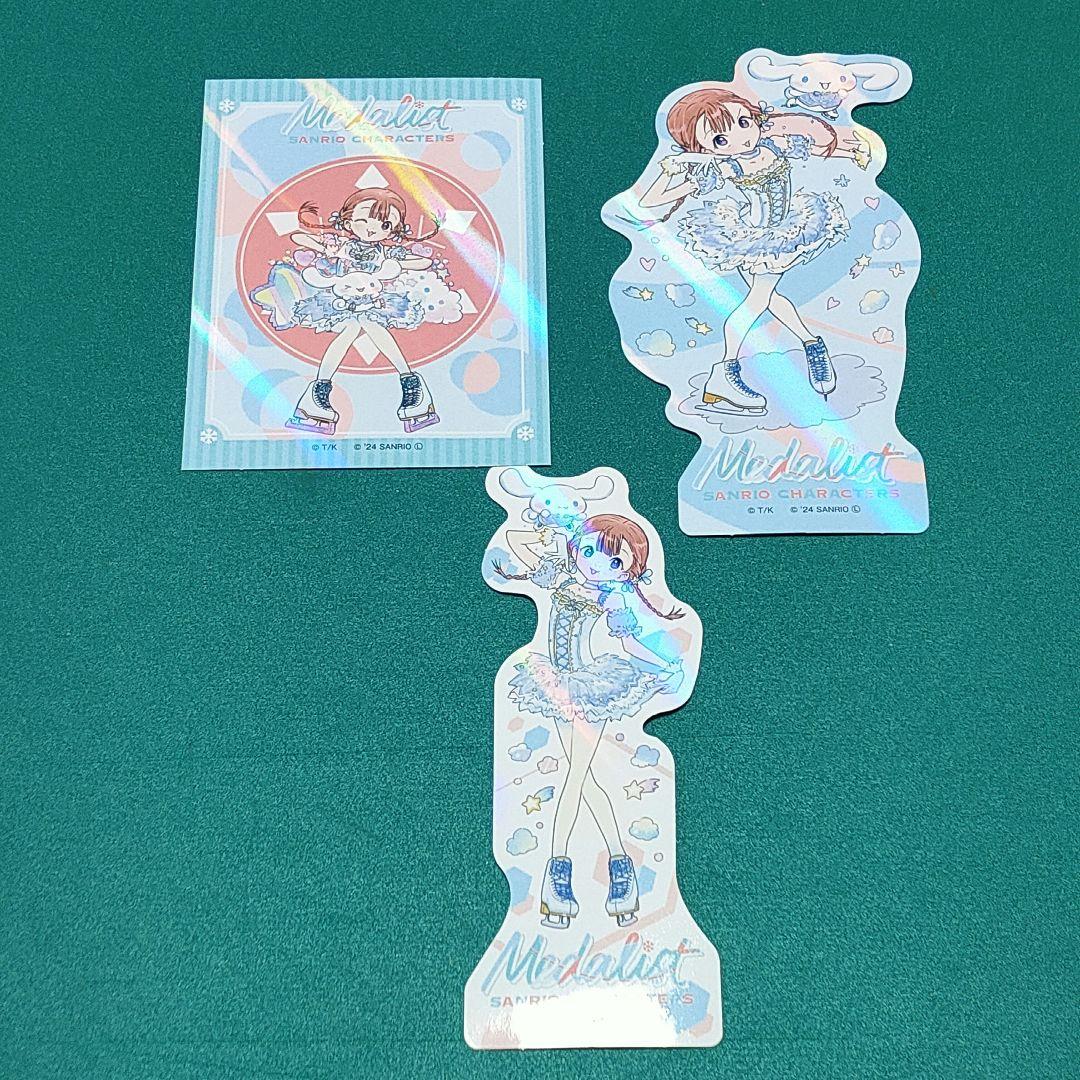 鹿本すず シナモンロール メダリスト サンリオ コラボ アニメイト 特典