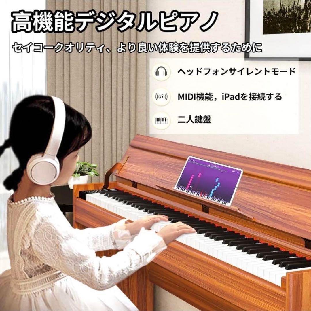 新品！近距離配達可能！ 引き取り大歓迎！】 多機能 木製アップライト