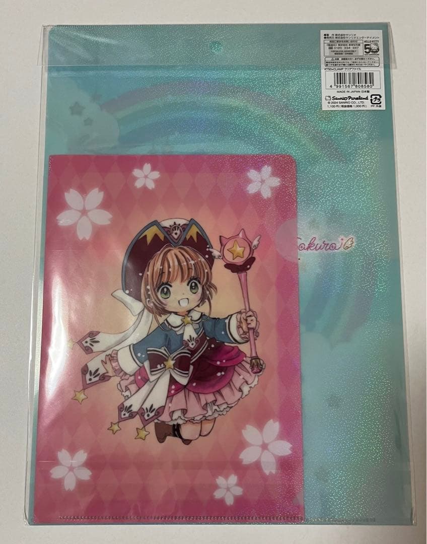 カードキャプターさくら サンリオピューロランド ハローキティ コラボ