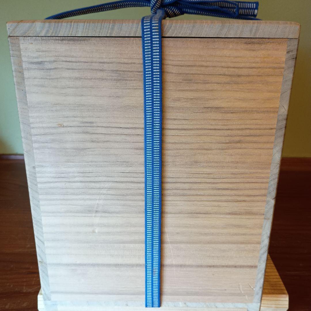 希少 藤原雄 備前擂座線文扁壺