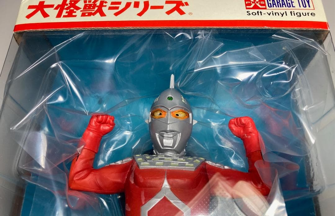 未開封品】 大怪獣シリーズ ウルトラセブン 登場ポーズ 少年リック限定版