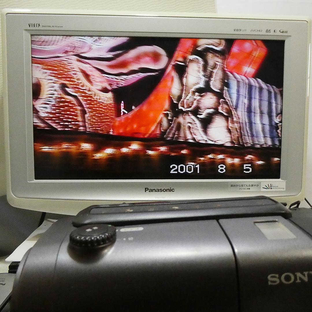 動作良好 ソニーVideoHi8 CCD-TR11 8ミリビデオ　DVD化に最適