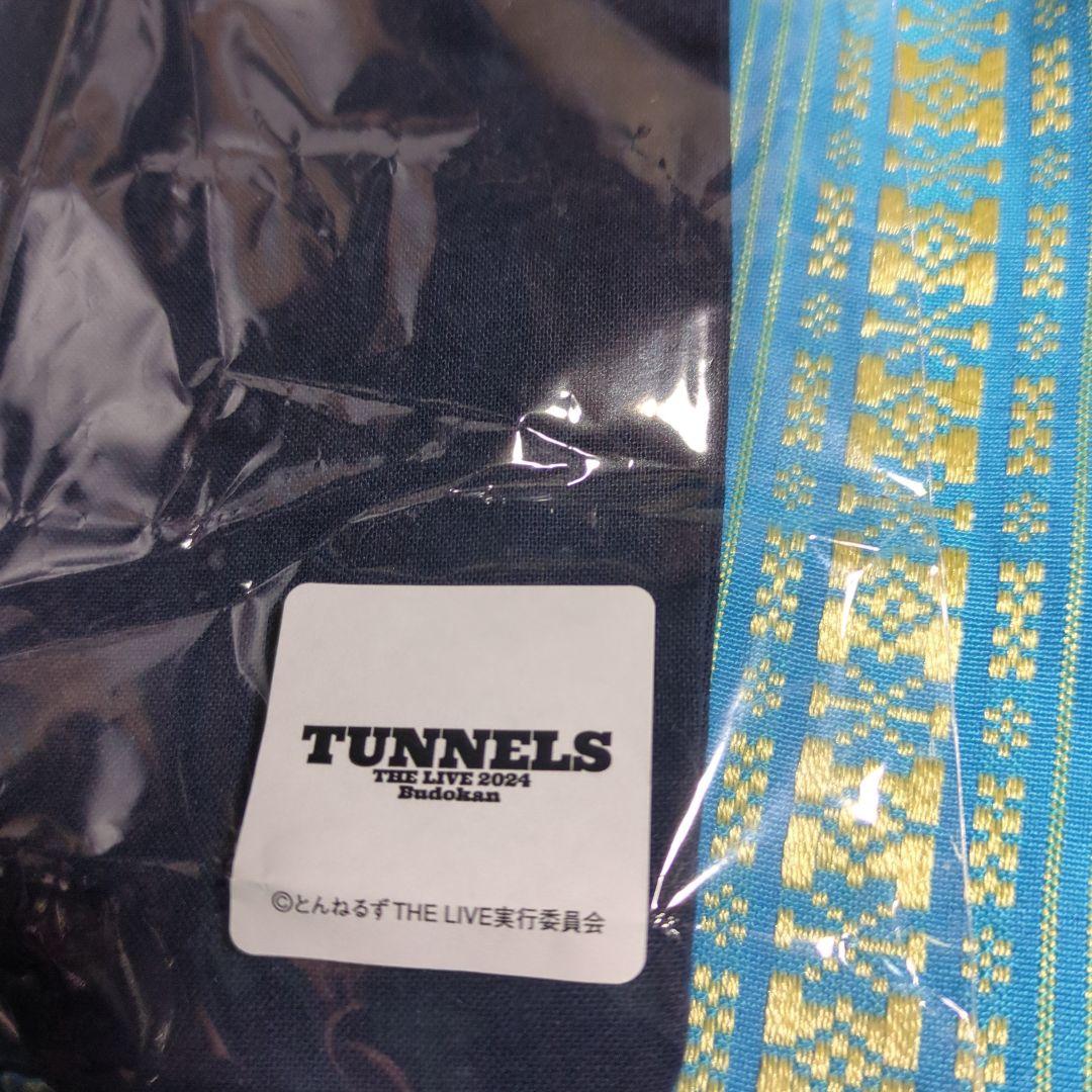 超レア　とんねるず 武道館　Live会場限定カプセルトイ ミニ　巾着 ガチャ