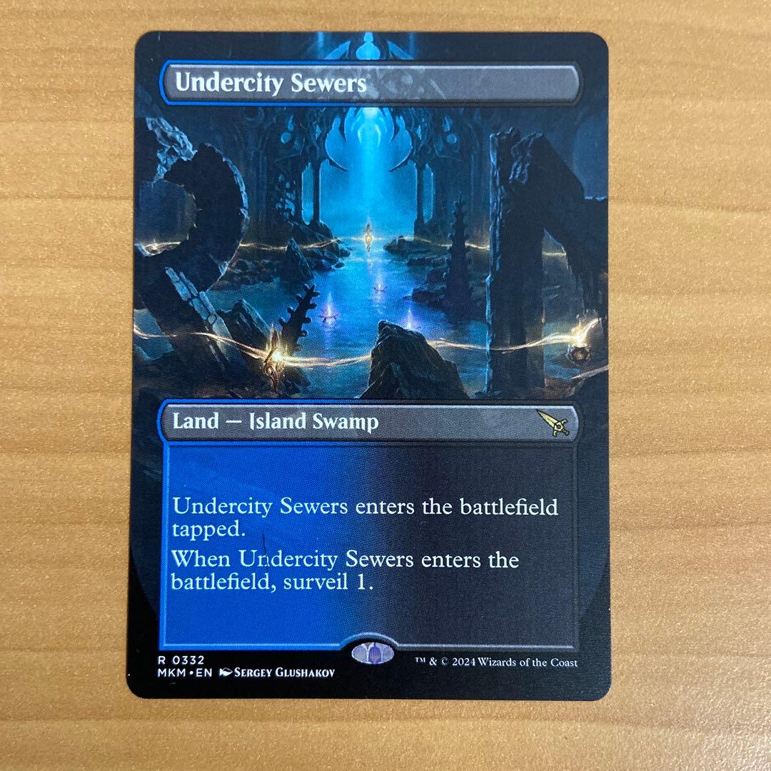 地底街の下水道 ボーダーレス - メルカリ