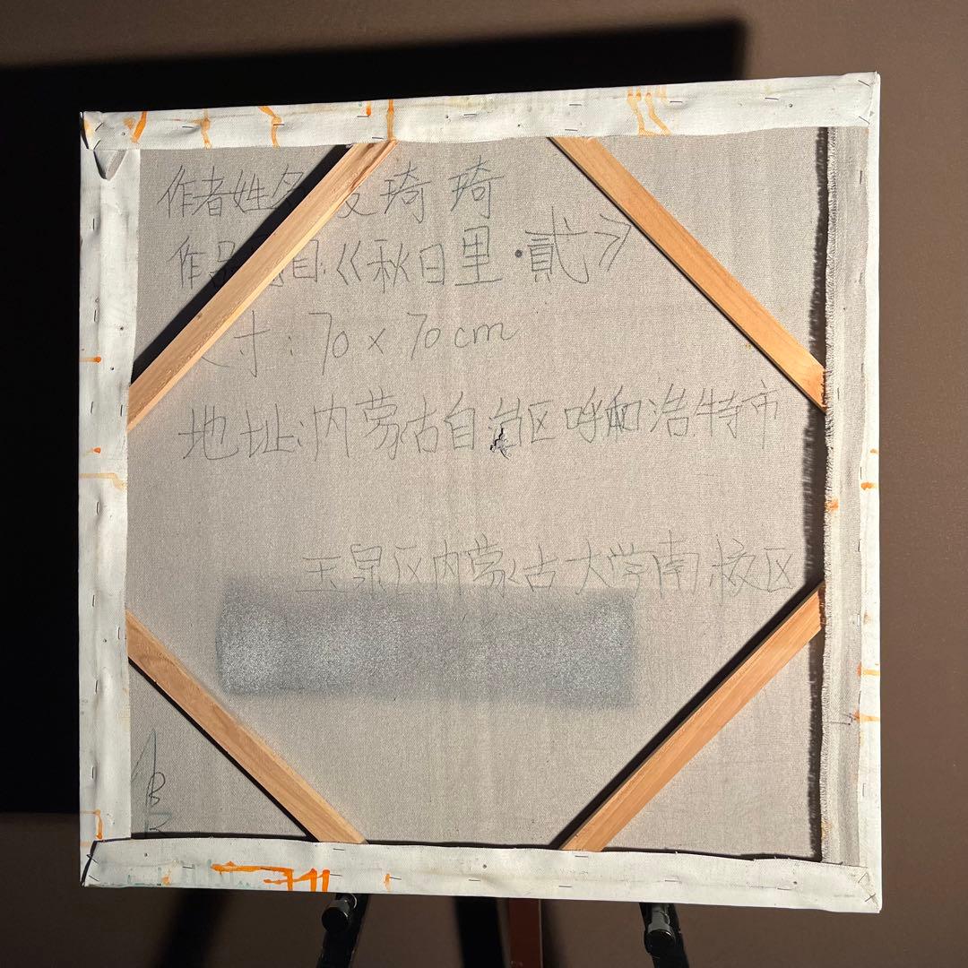 duanqiqi作品 手書き油絵 park 絵画 油彩画 インテリア