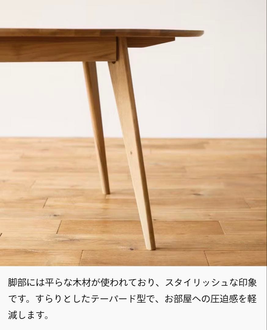 【特別価格】Re:CENO | ダイニングテーブル 円形120cm