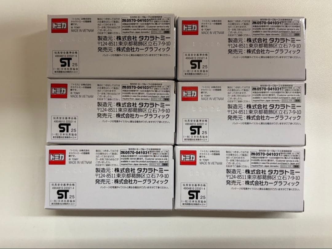 タカラトミー カーグラフィック　トミカ　6台セット