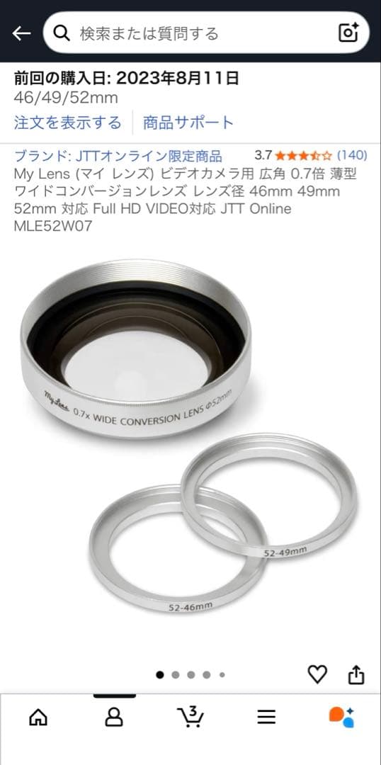 SONY HDR-CX680 デジタルHDビデオカメラレコーダー＋広角レンズ