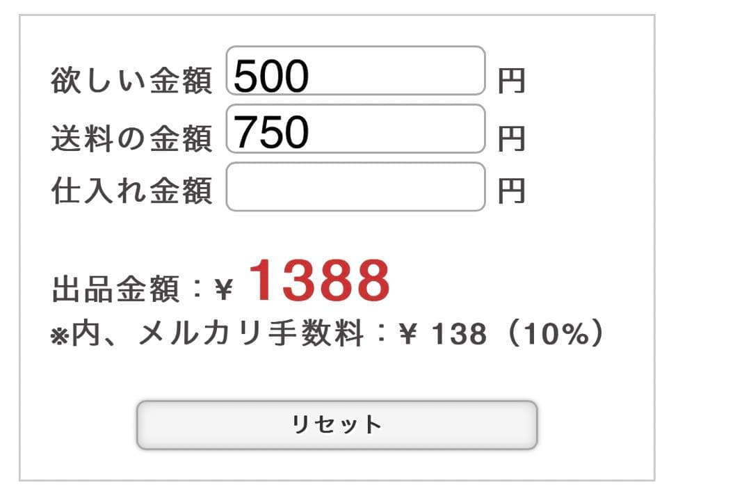 ディズニー★スティッチ★アロハ/ハワイアン