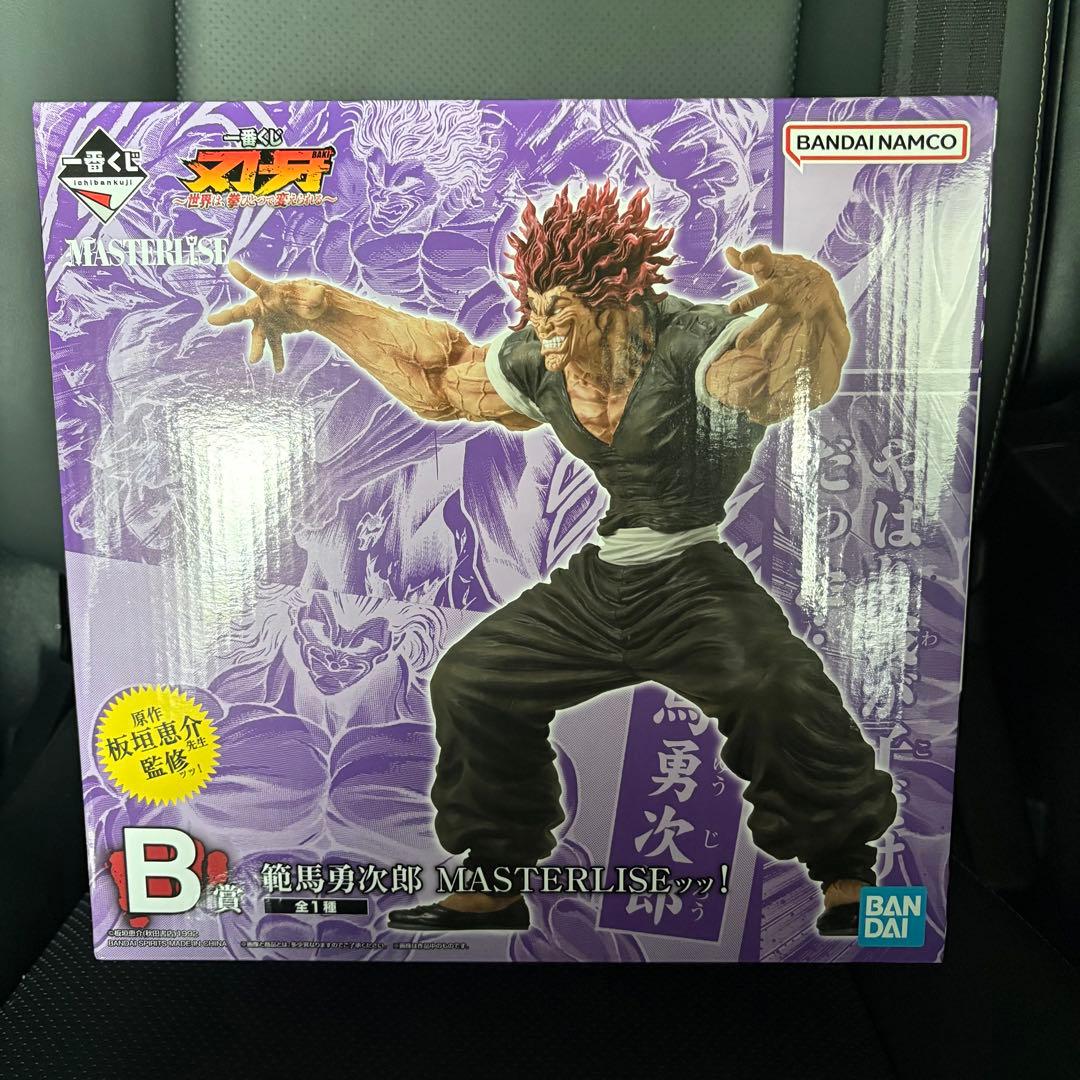 お値下げ刃牙一番くじB賞ラストワン賞範馬勇次郎 2点セットCEFG賞