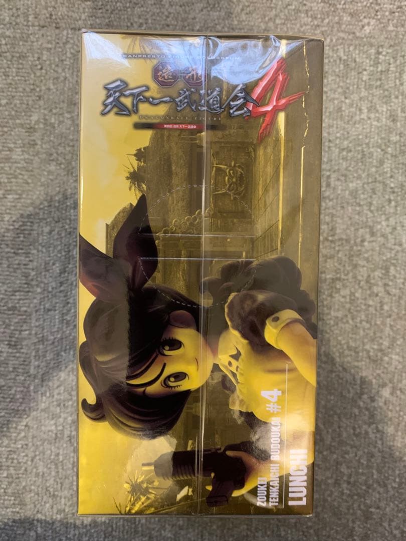 ドラゴンボール　ランチ フィギュア　 天下一武道会4