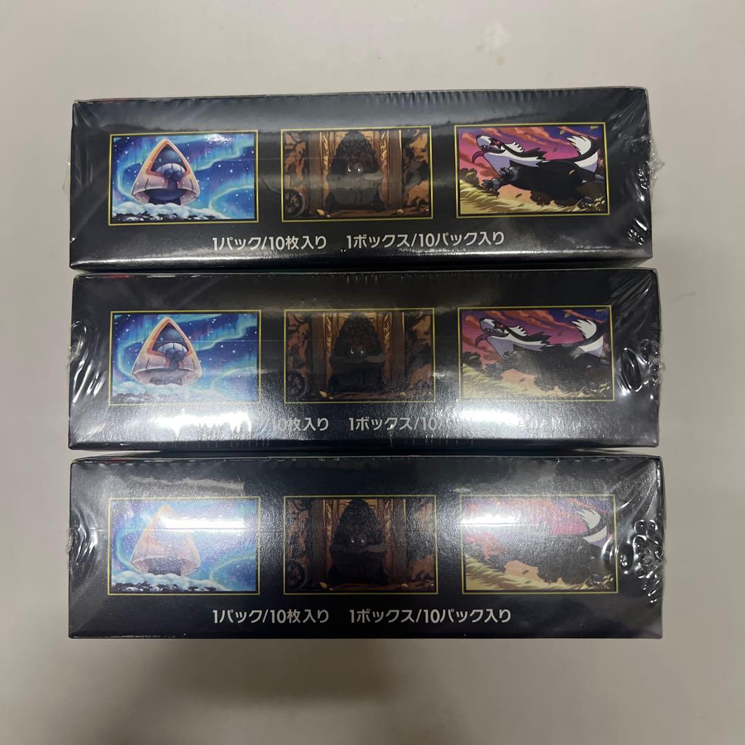 ハイクラスパックメガドリームex