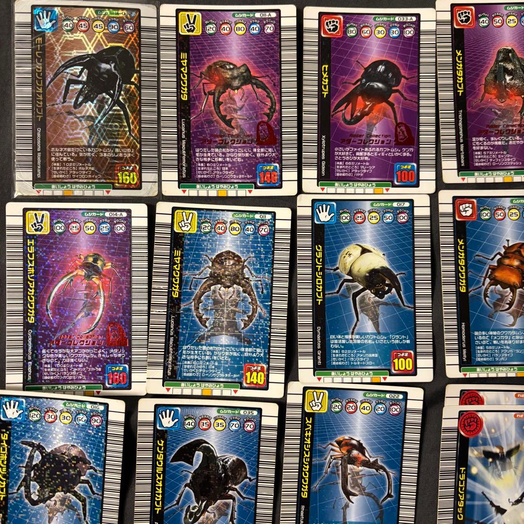 まとめ売り】ムシキング 1億枚突破記念限定デザイン 銅レア・アダー