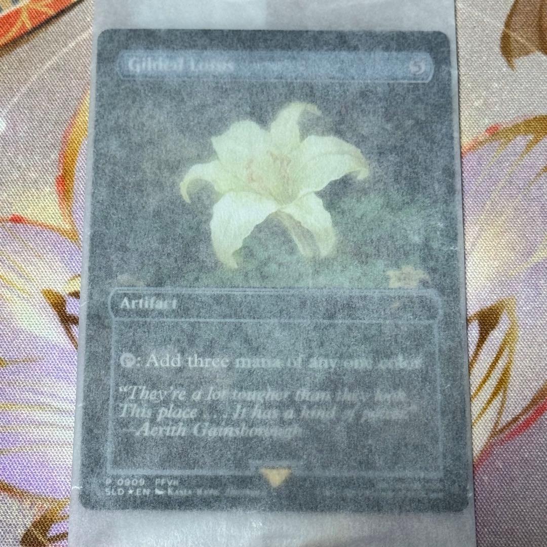 MTG FF 金粉の水蓮 foil 英語版 secret lairプロモカード - メルカリ