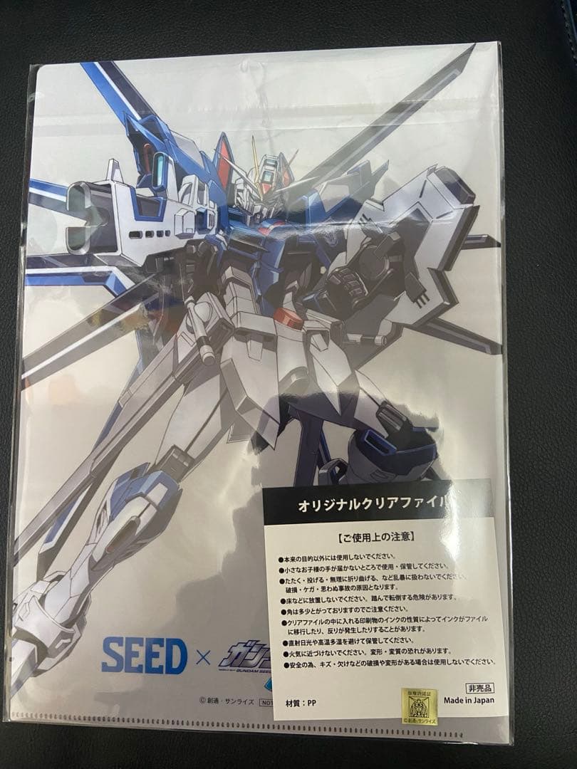 ガンダムSEED クリアファイル コンタクト 魂ネイションズおまけ付