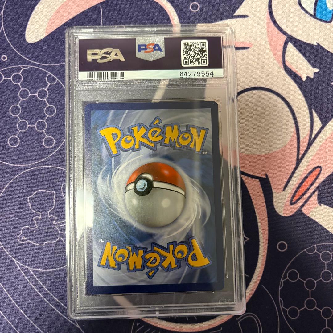 2021 ポケモンカード ゲッコウガ ゴールドスター #144 PSA10
