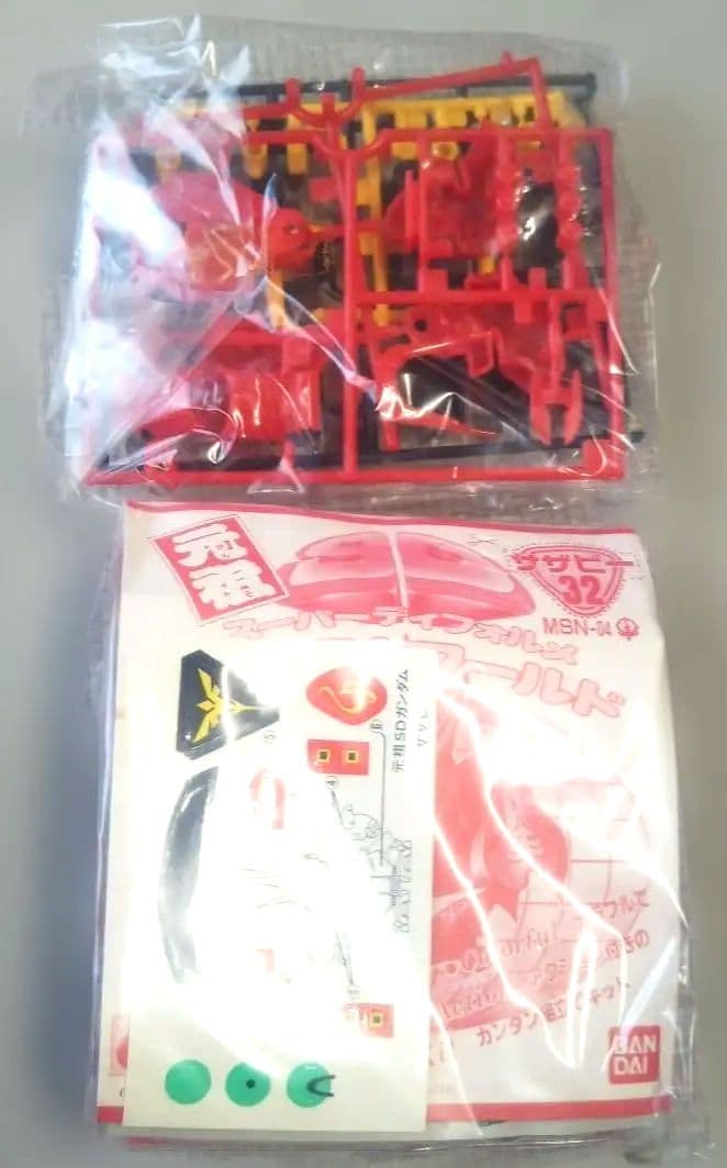 未組立⬛️SDガンダムBB戦士 MSN-04サザビー