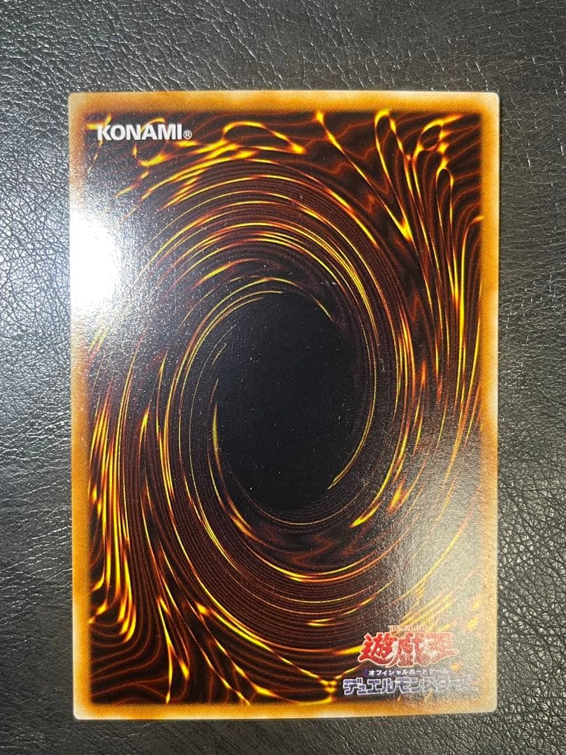 遊戯王 破壊輪 パラレル ウルパラ G4