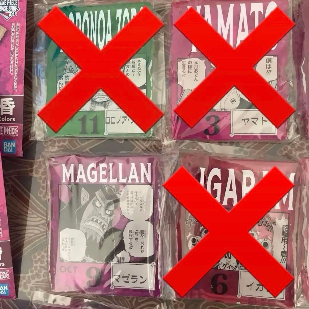 最終お値下げ❤️ONE PIECE BASE SHOP くじ アクリルブロック14