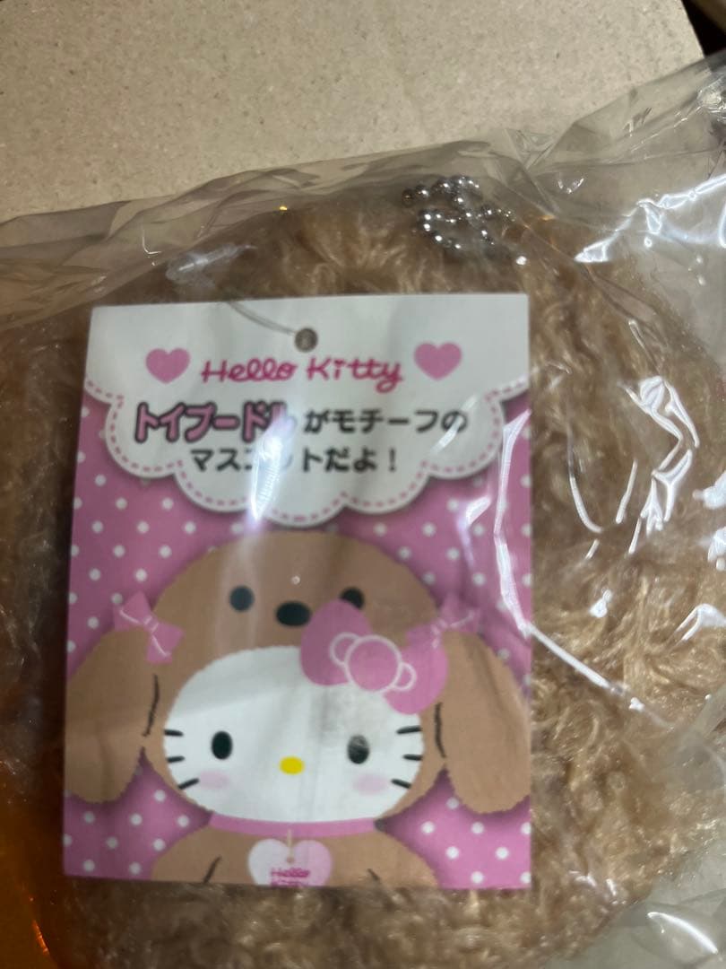 希少品ハローキティミニチュアダックス トイプードルマスコット2体
