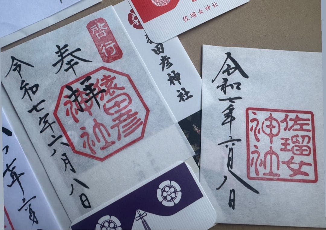 お伊勢参り 6月分 セット