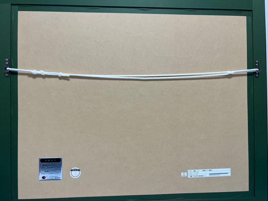 FAIRY TAIL/版画/作家 真島ヒロ/作品名 FELLOWS/直筆サイン入