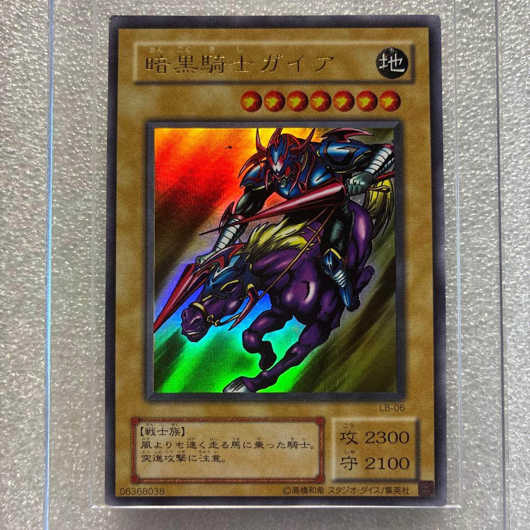 遊戯王 暗黒騎士ガイア LB-06 - メルカリ