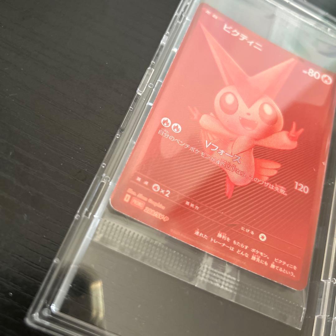 ポケモンカード ビクティニ争奪戦　プロモ　未開封