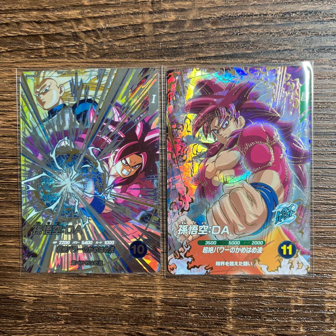 ドラゴンボールスーパーダイバーズ 孫悟空DA GDR SEC - メルカリ