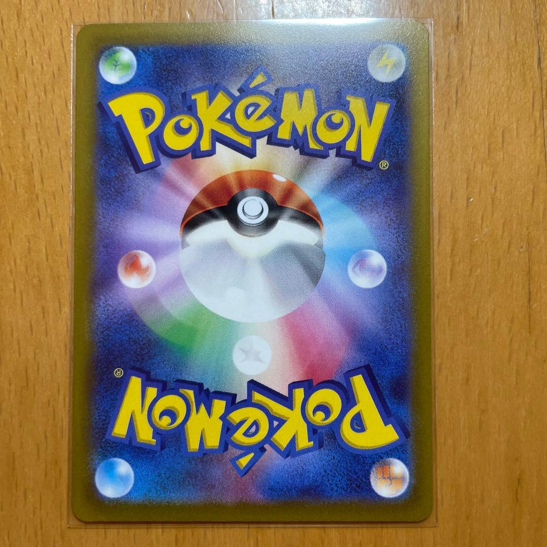 【極美品＆魂抜け】サーナイトex sar