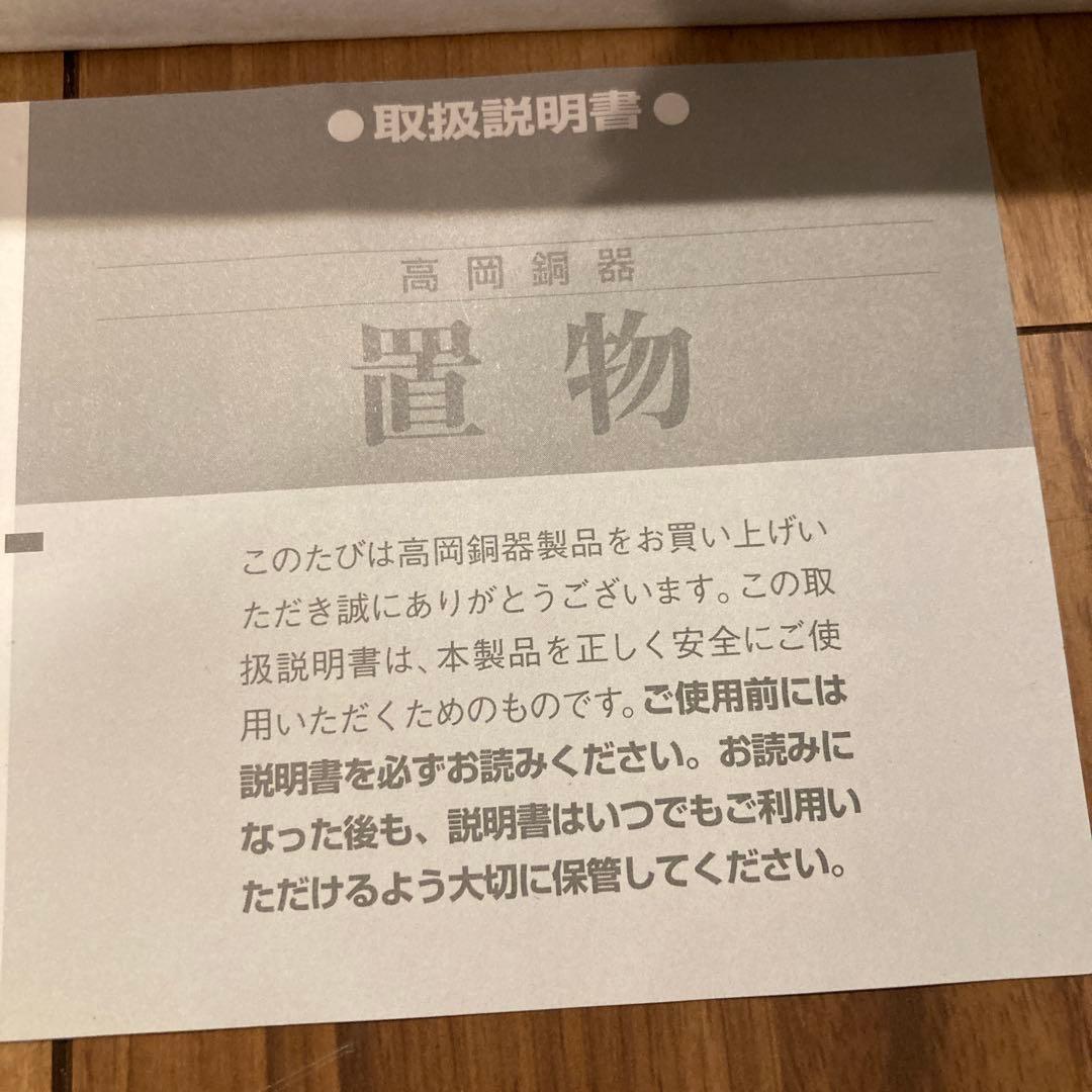 北の湖 高岡銅器 相撲尊富士 北村西望 色紙 置物 セット - メルカリ