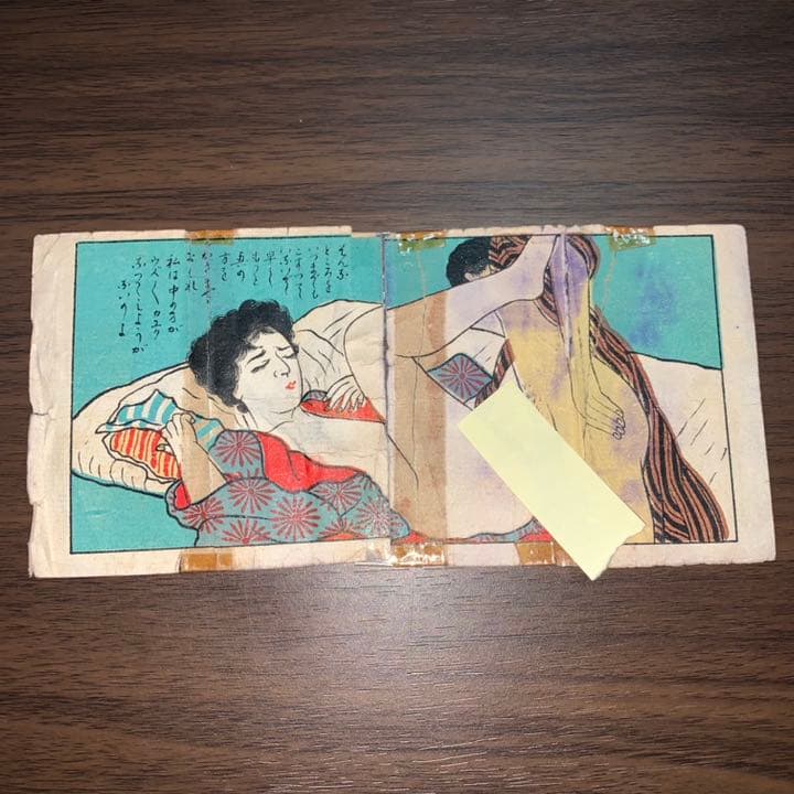 大珍品‼️春画 艶絵 セット 610番 昭和レトロ 紙モノ