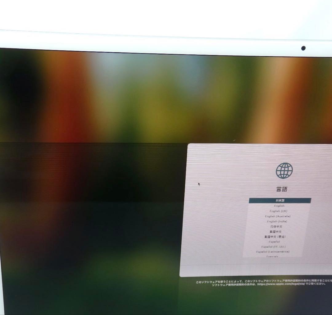 ジャンク) iMac 24インチ M1 8GB 256GB