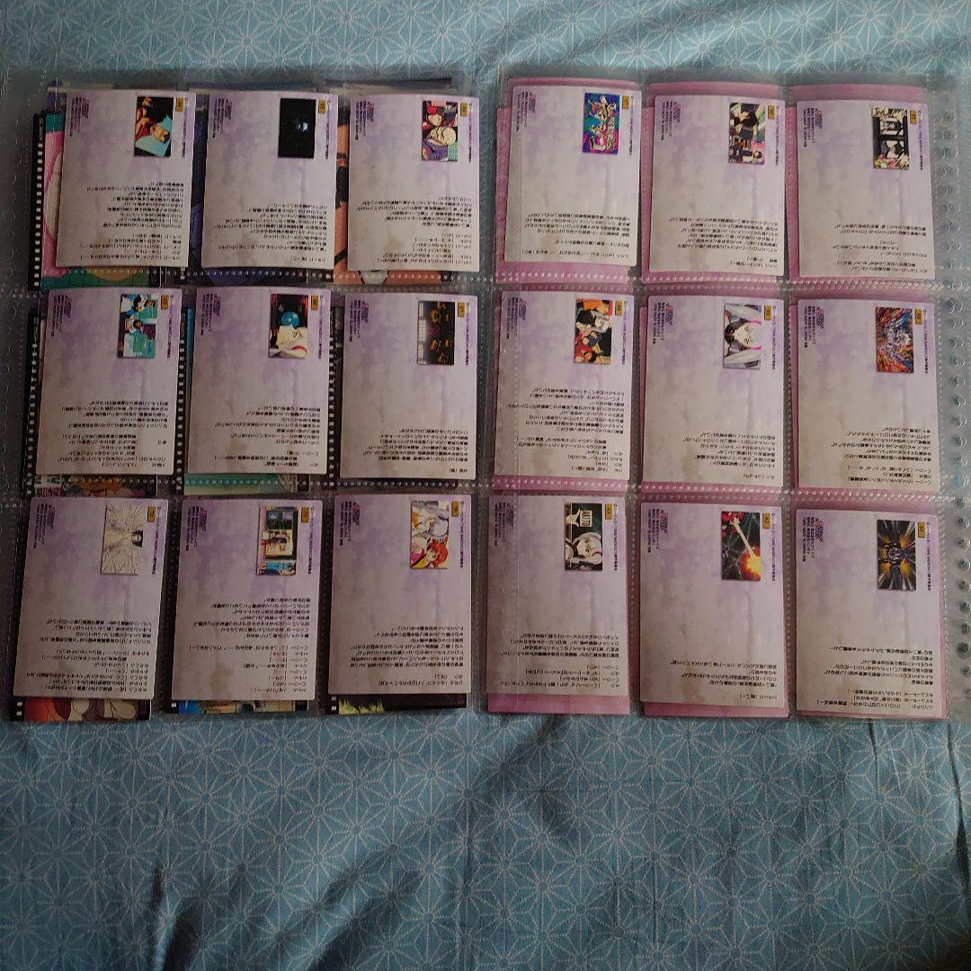 ⑦ 機動戦艦ナデシコ トレカセット