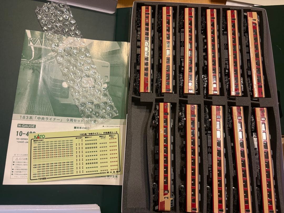 KATO 183系「中央ライナー」11両セット