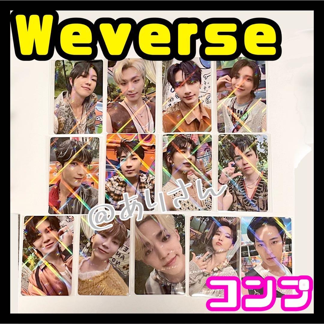 SEVENTEEN HEAVEN トレカ weverse コンプ 13枚セット CD・DVD