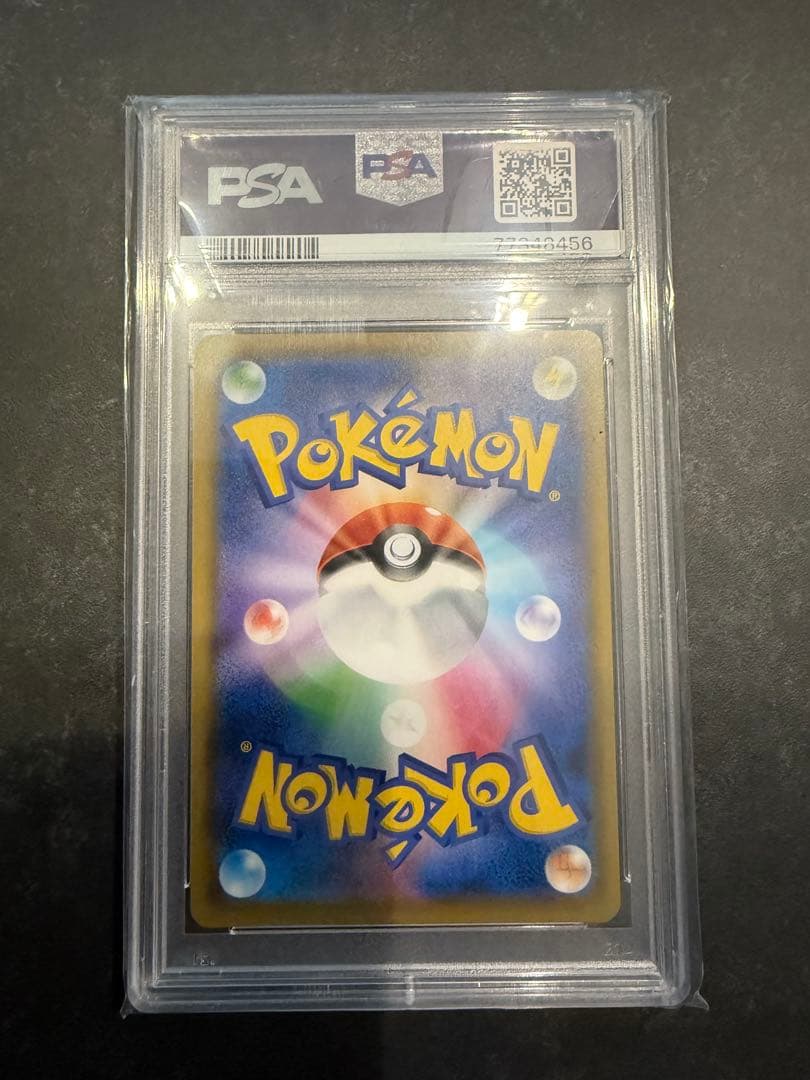 【PSA10】コータス CHR SM11b ドリームリーグ