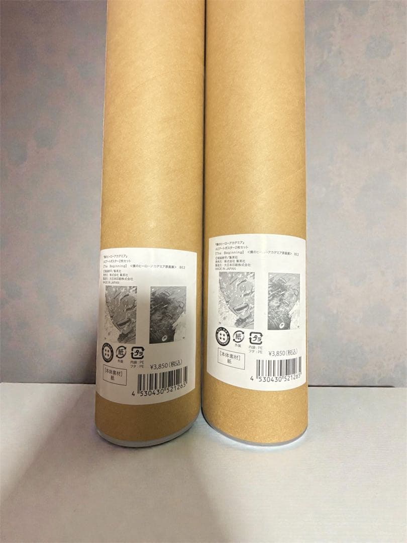 僕のヒーローアカデミア 原画展 A2アートポスター4枚 来場者特典