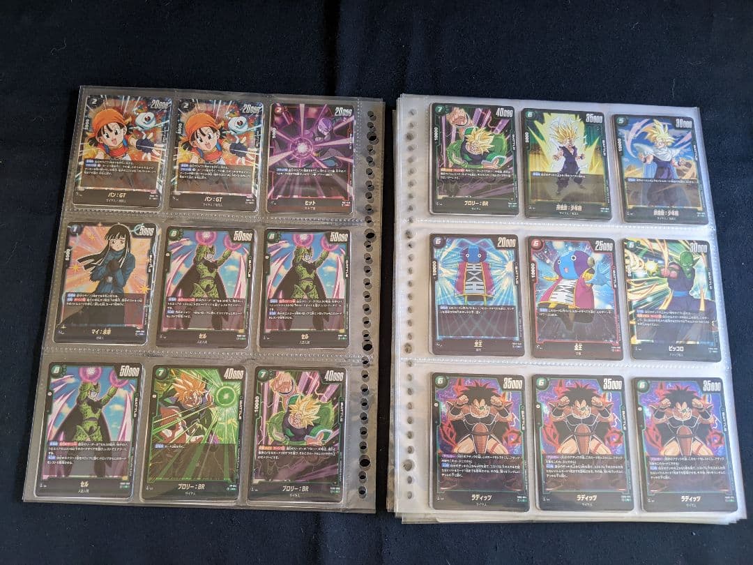 ドラゴンボール　スーパー　カードゲーム キラカードセット　おまけつき