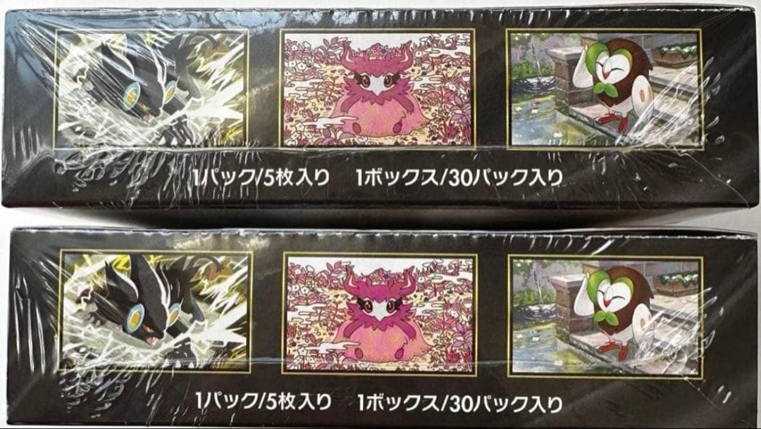 新品、未開封！　ポケモンカード　ムニキスゼロ　２BOXセット シュリンク付