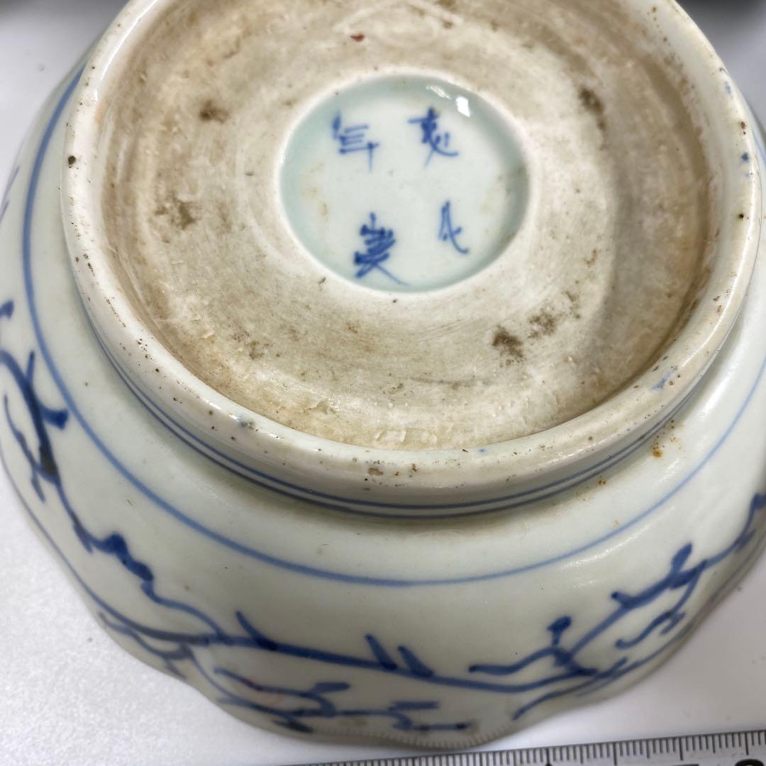 古伊万里 染付みじんこ膾皿16枚 木箱 幅14.8㎝東Y7-0314☆2Fトヒサ