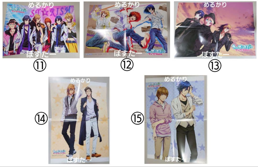 うたプリ STAR WISH ポスター 直筆サイン入 うたプリ STAR WISH