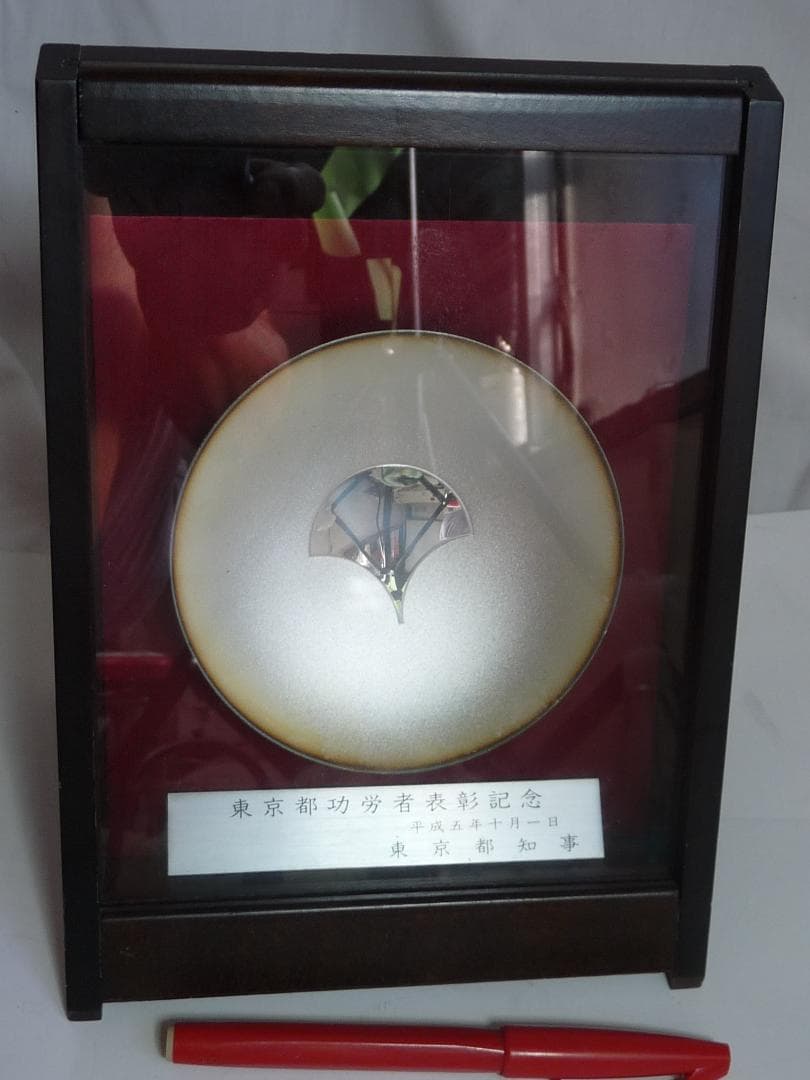 銀杯　純銀　100ｇ　ディスプレイケースつき