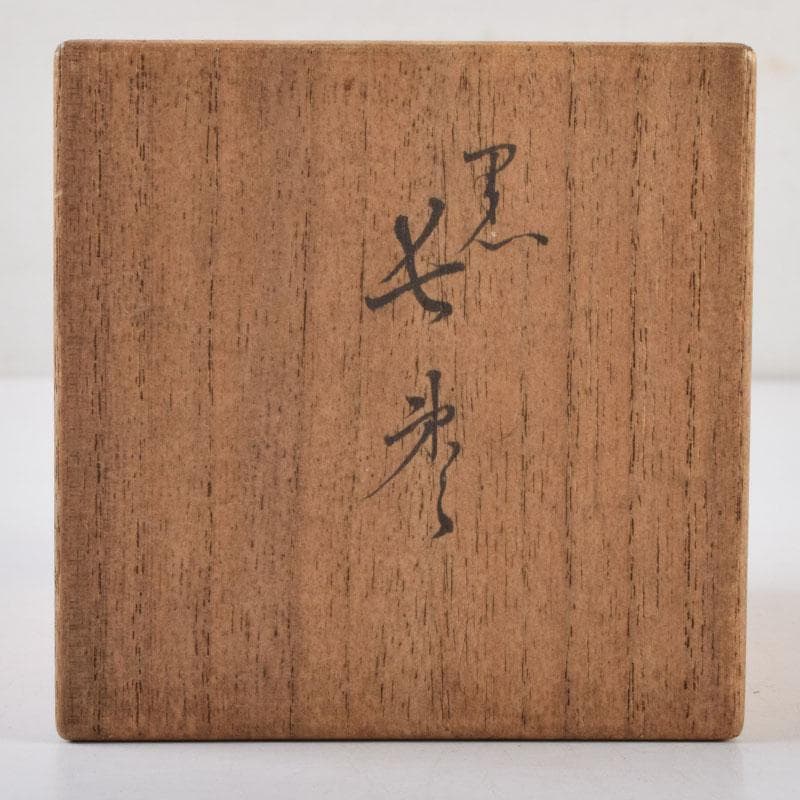 茶道具 金森春次作 花草蒔絵 長棗 共箱 V 9039 - メルカリ