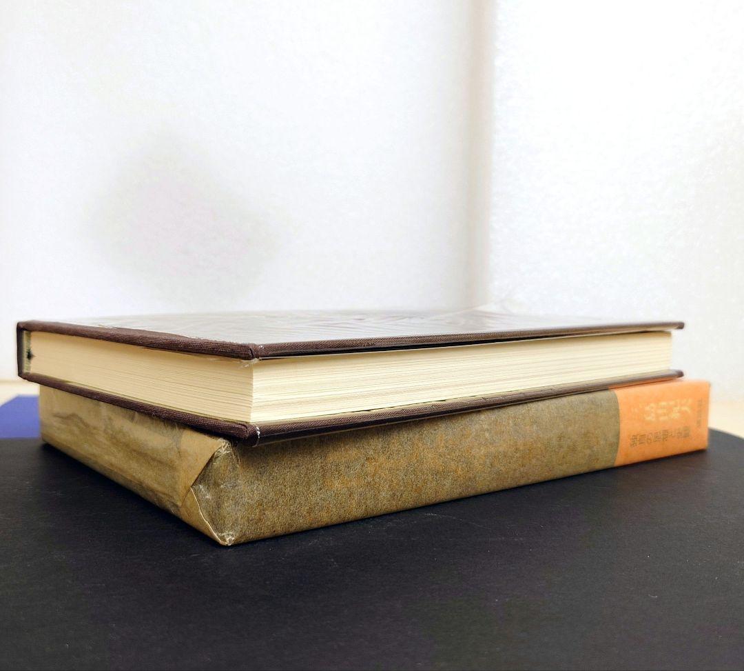 専用商品］三島由紀夫【初版】5冊セット