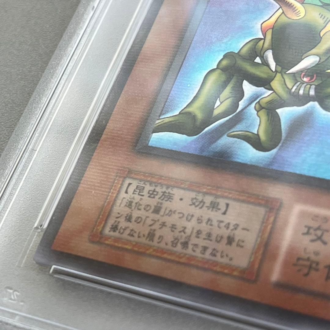 PSA10 グレート・モス 初期　ウルトラパラレル　Vol.6