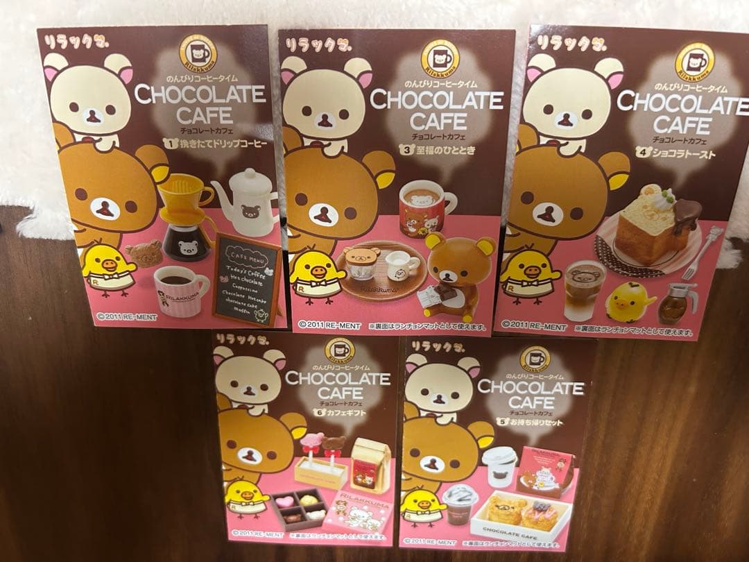 リーメント リラックマ チョコレートカフェ 全6種 - メルカリ