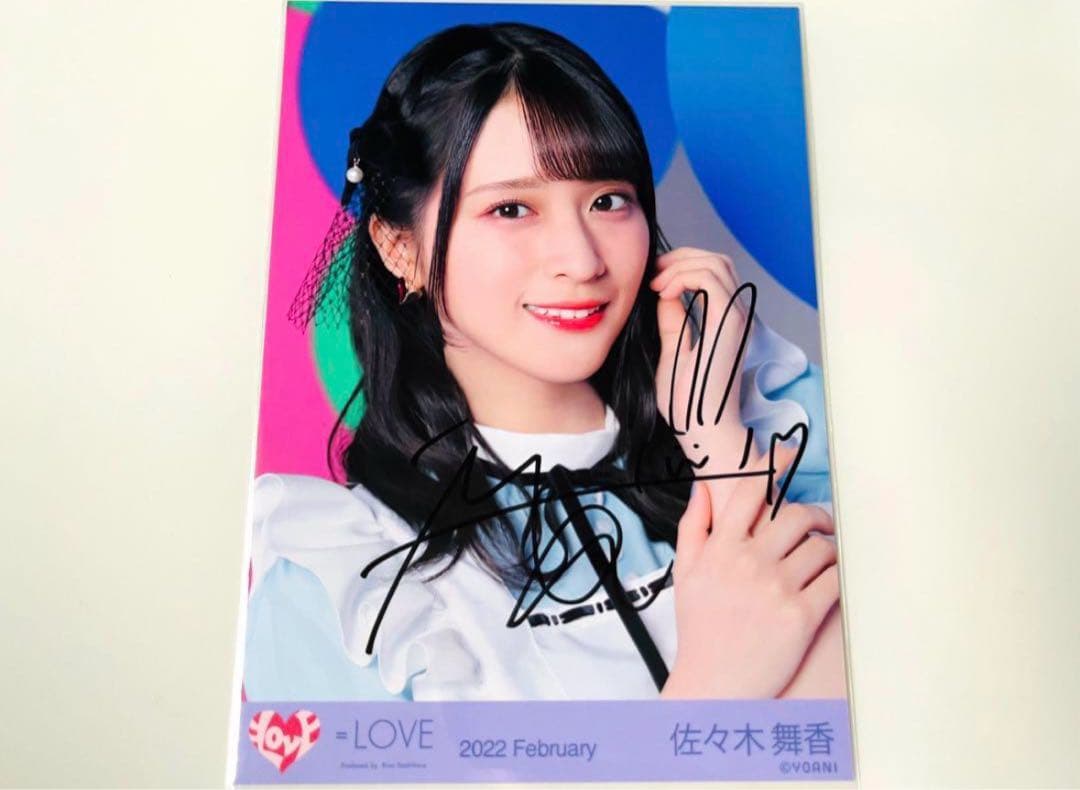 イコラブ 佐々木舞香 poison girl 生写真 直筆 ヨリ アリス