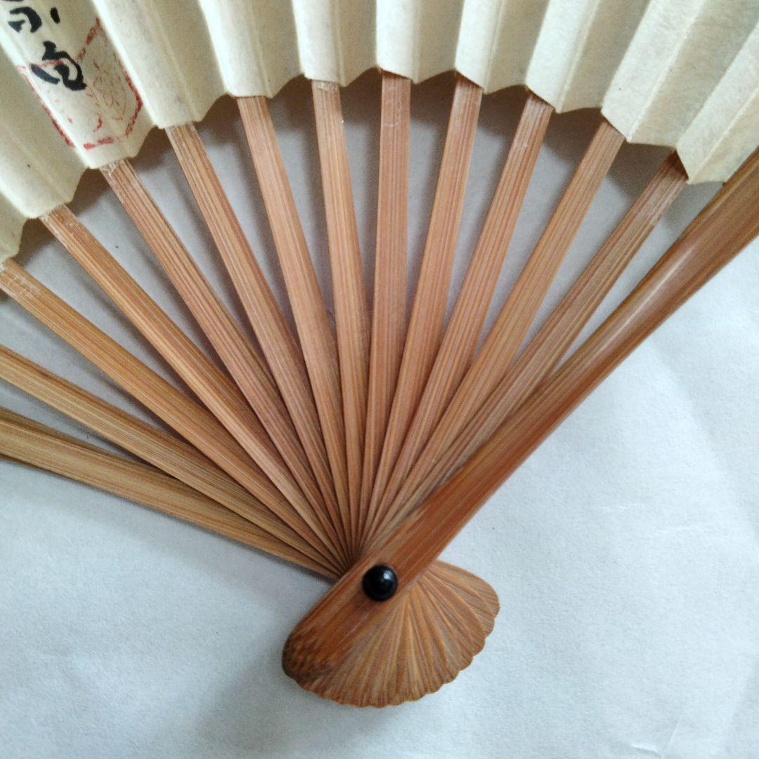 宗徧流 9代家元 山田宗白 扇子 2026年最新】宗徧